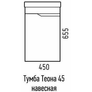 Тумба под раковину Corozo Теона 45 SD-00001628 белый
